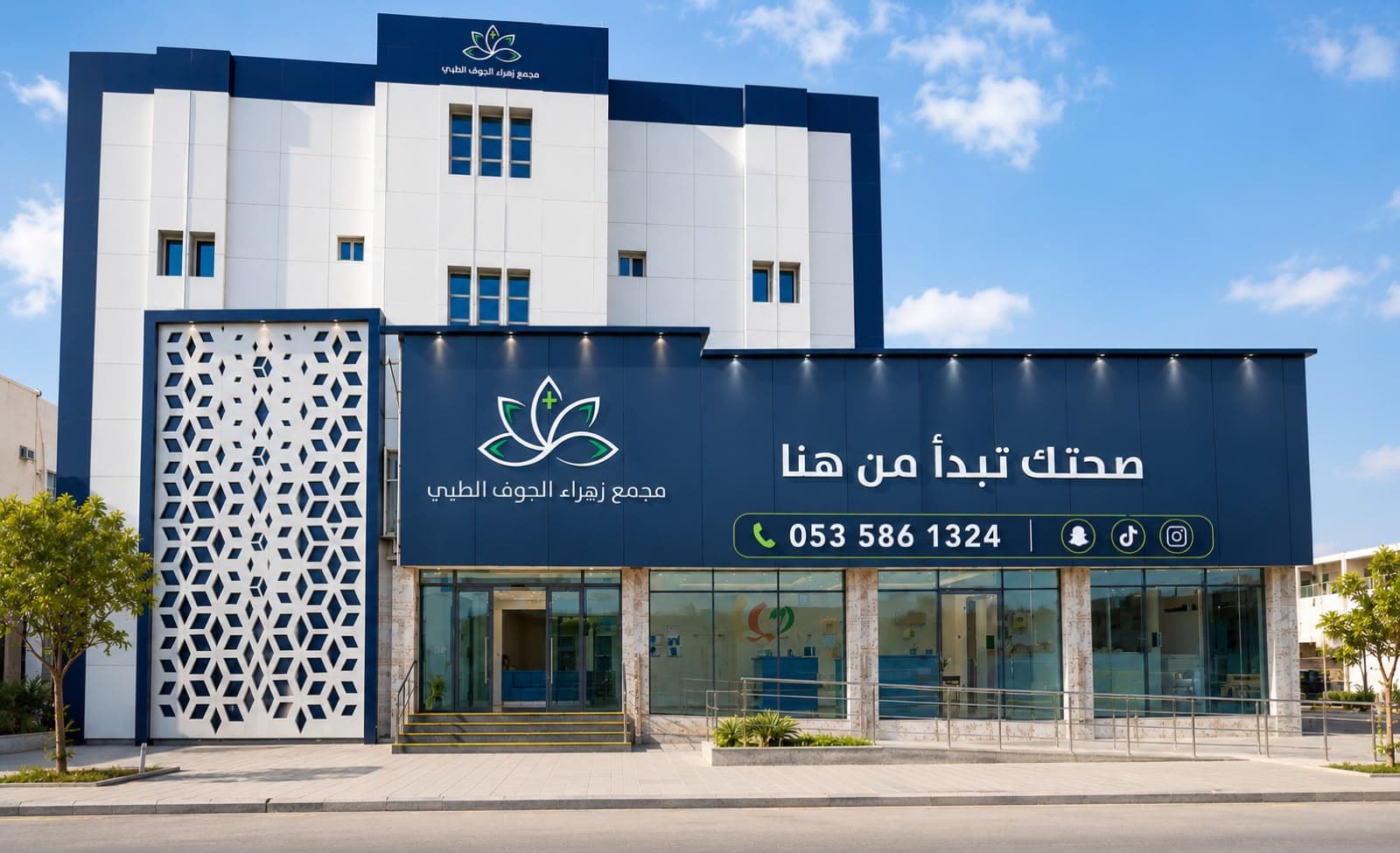نظرة عامة على المجمع