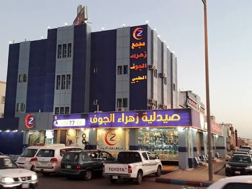 واجهة المجمع
