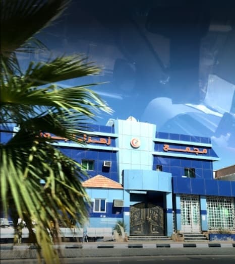 مجمع الجوف